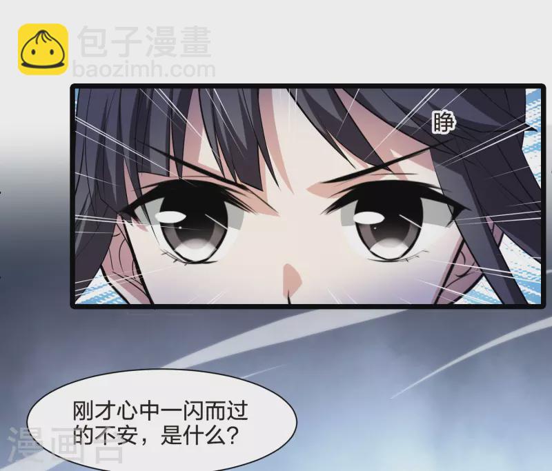 第503话 绝不相信3(2)-第515话