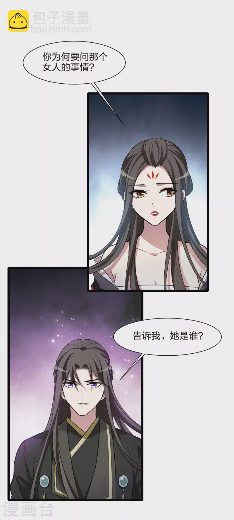 第503话 绝不相信3(2)-第515话