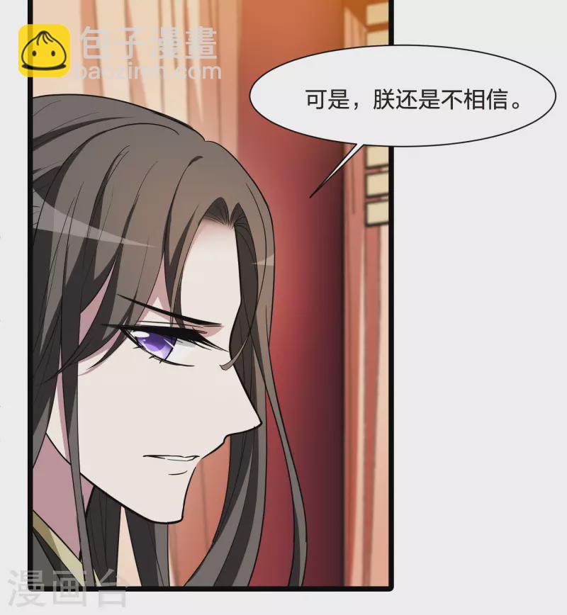 第503话 绝不相信3(2)-第515话