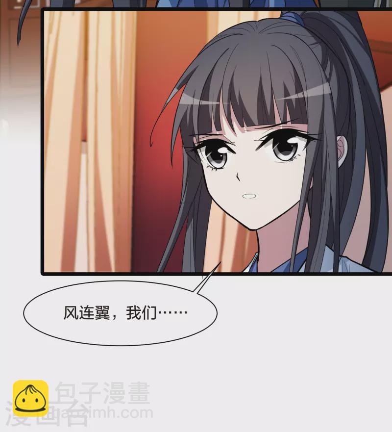 第503话 绝不相信3(2)-第515话