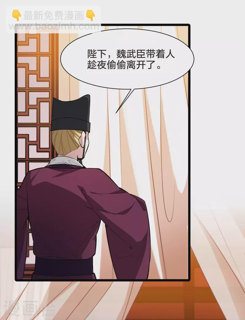 第503话 绝不相信3(2)-第515话