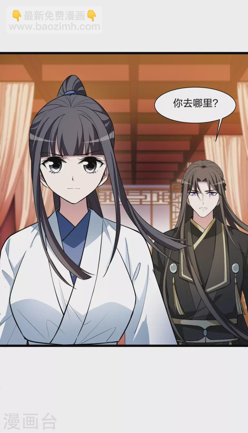第503话 绝不相信3(2)-第515话