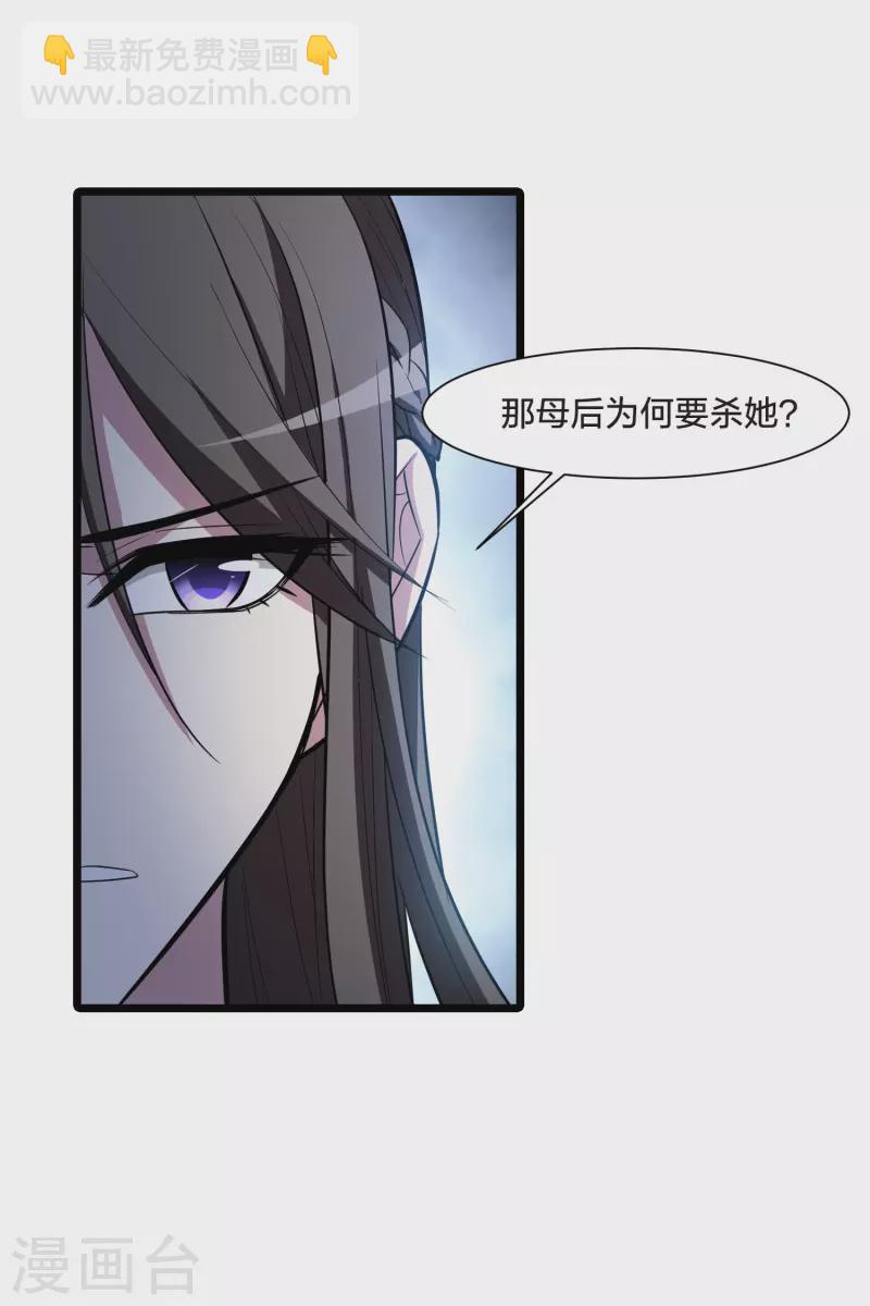 第503话 绝不相信3(2)-第515话