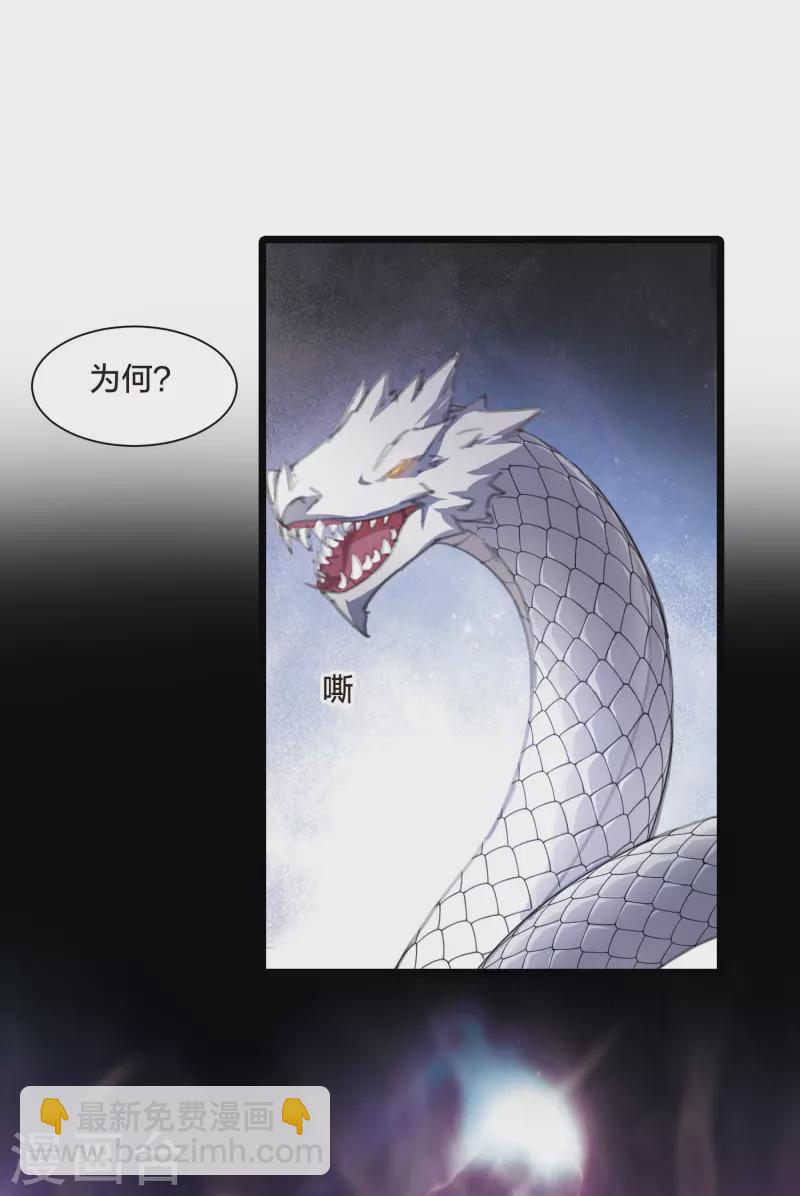 第503话 绝不相信3(2)-第515话