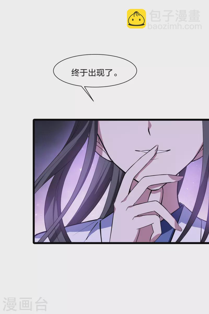 第505话 深夜追杀1(2)-第517话