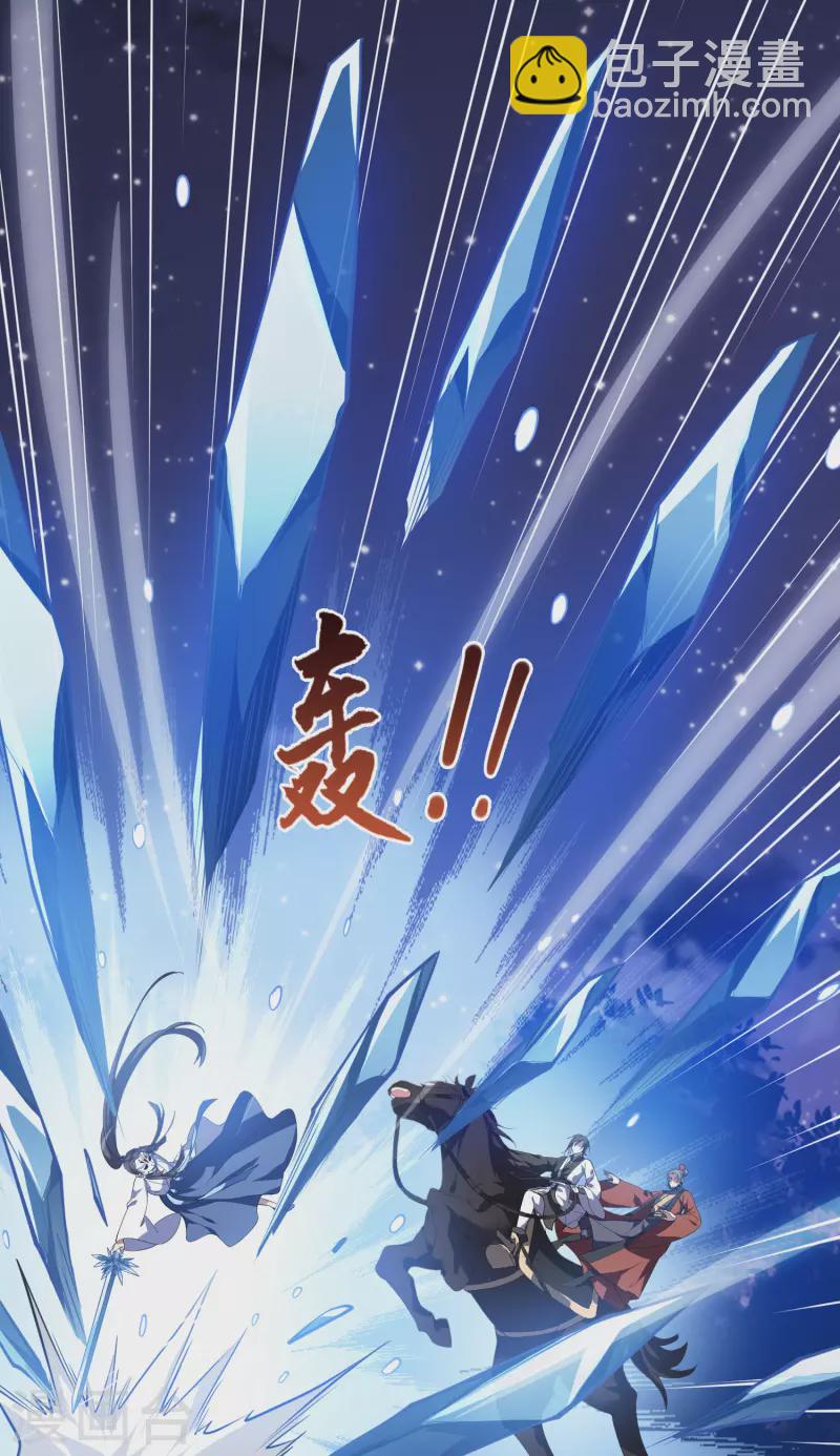第505话 深夜追杀1(2)-第517话