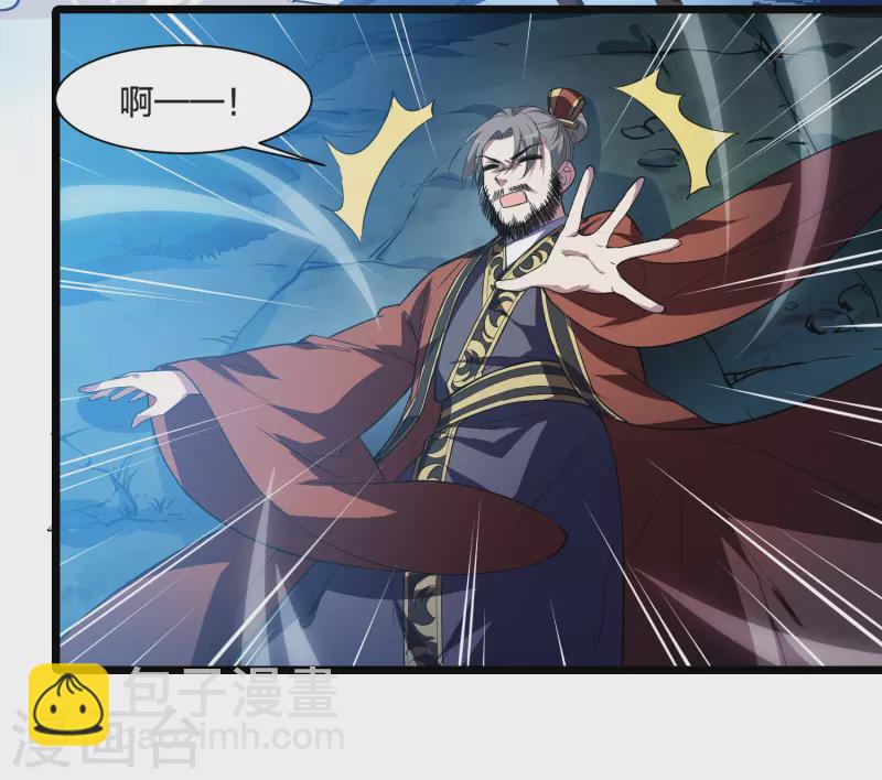 第505话 深夜追杀1(2)-第517话