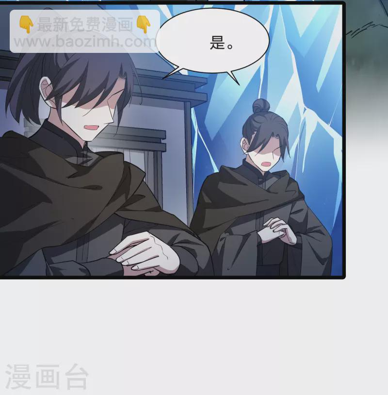第505话 深夜追杀1(2)-第517话