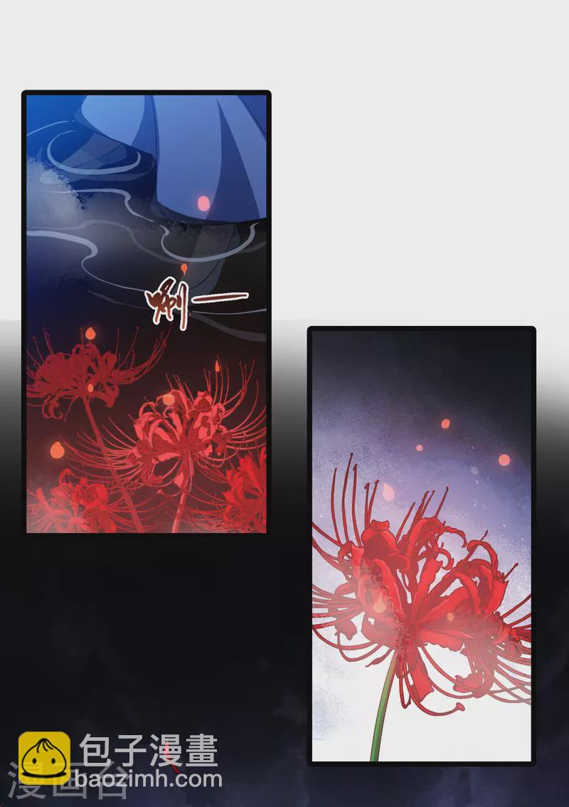 第505话 深夜追杀1(2)-第517话