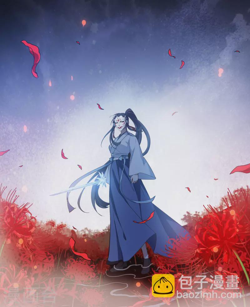 第505话 深夜追杀1(2)-第517话