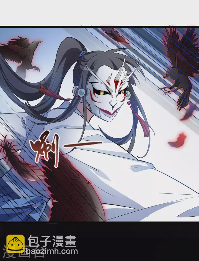 第505话 深夜追杀1(2)-第517话