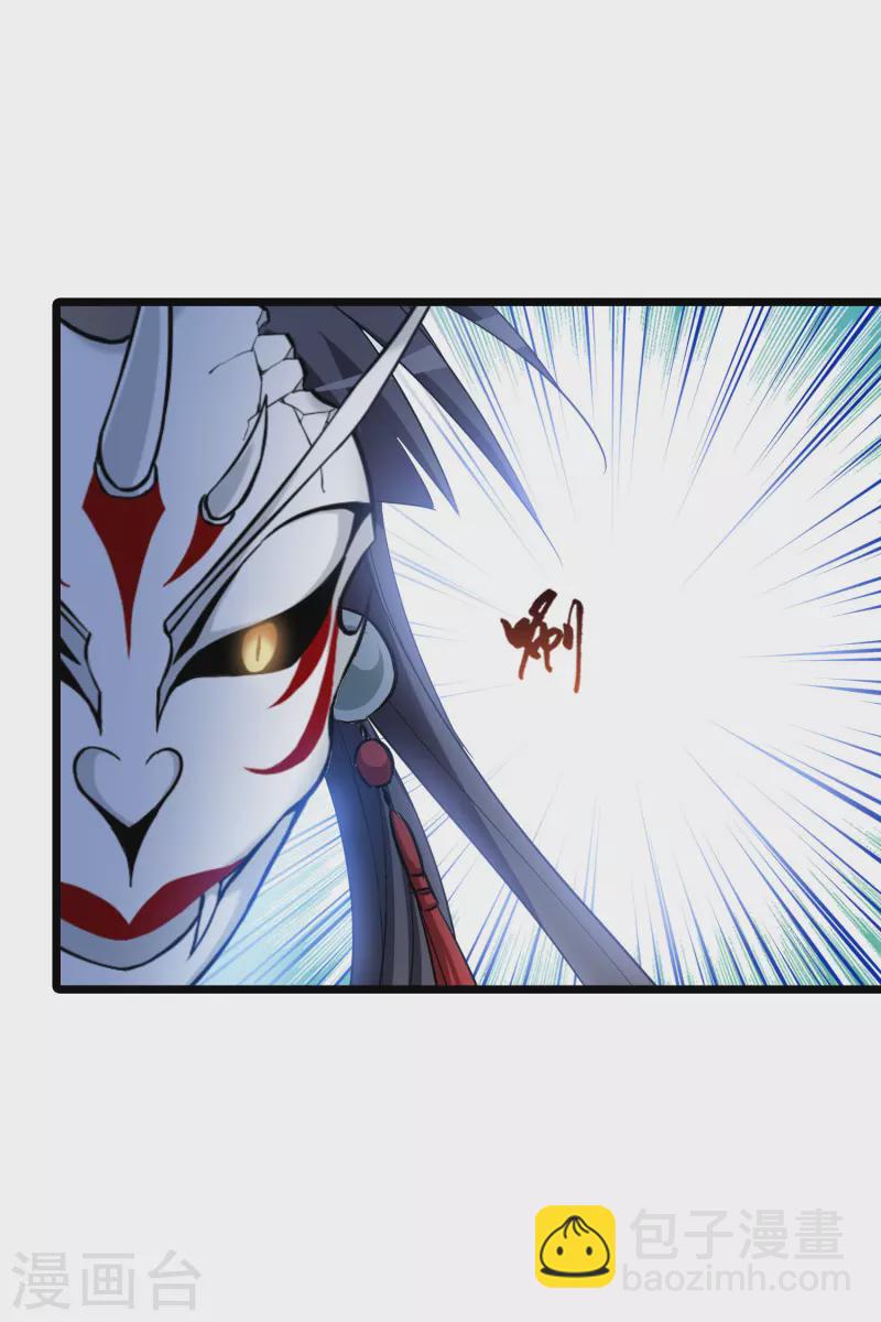 第505话 深夜追杀1(2)-第517话