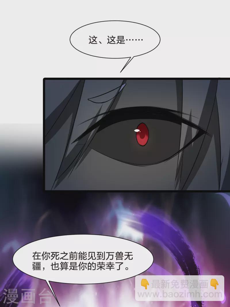 第505话 深夜追杀1(2)-第517话