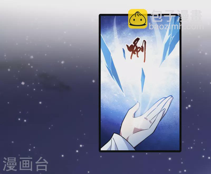 第505话 深夜追杀1(2)-第517话