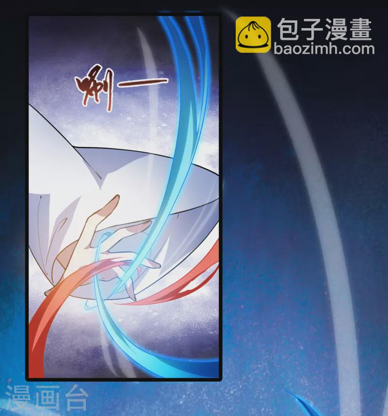第507话 深夜追杀2(2)-第519话