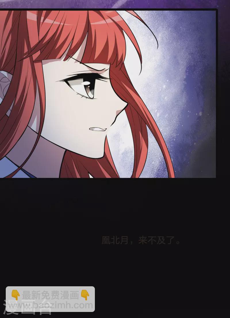 第507话 深夜追杀2(2)-第519话