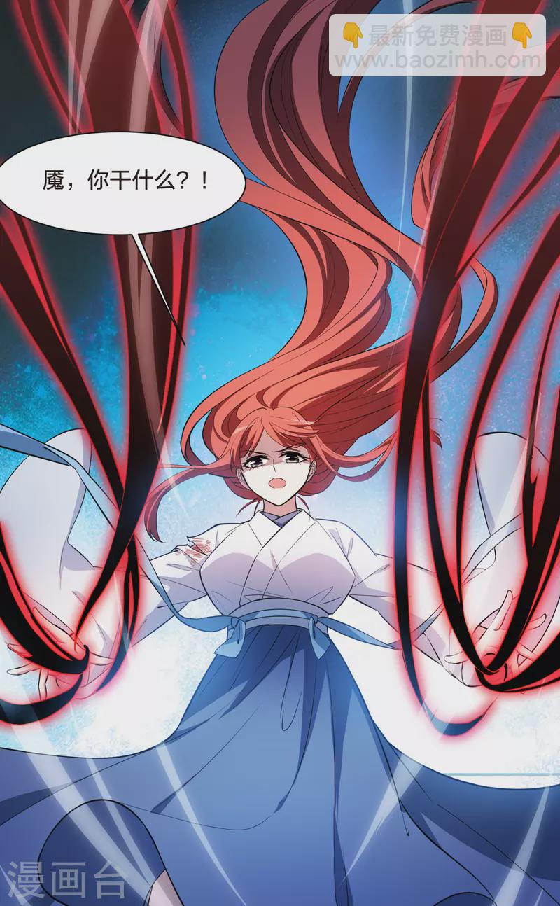 第507话 深夜追杀2(2)-第519话
