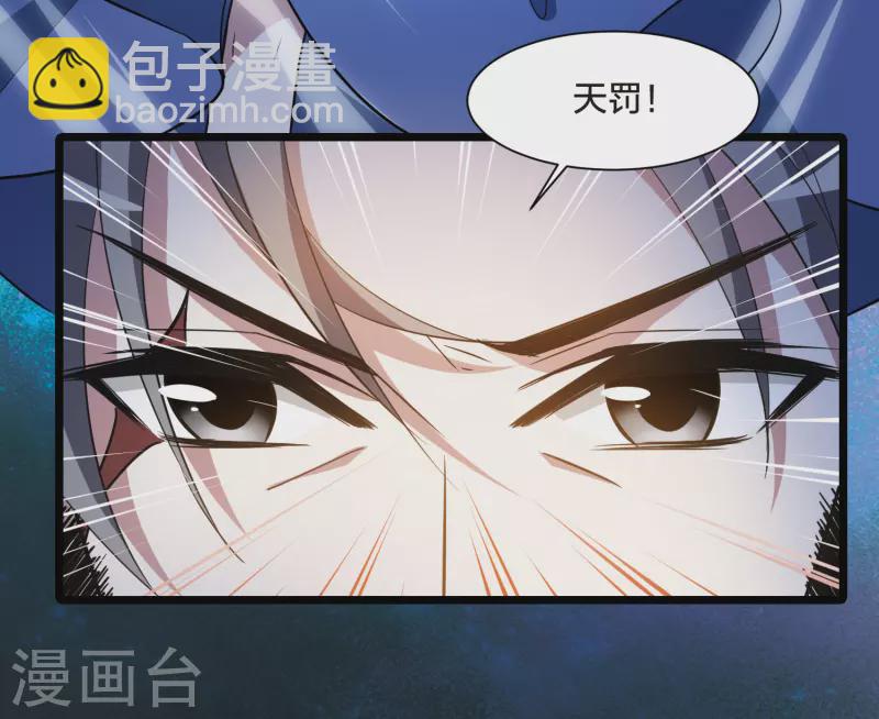 第507话 深夜追杀2(2)-第519话