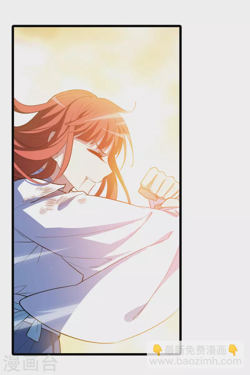 第507话 深夜追杀2(2)-第519话
