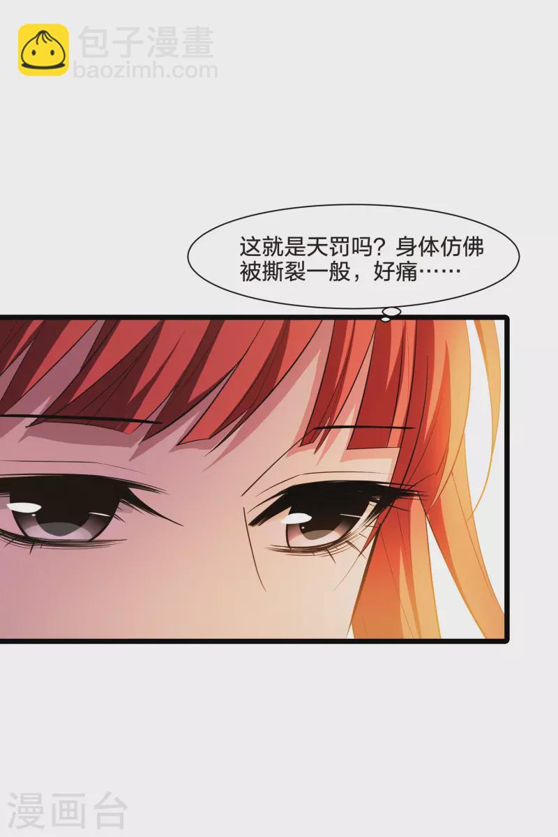 第507话 深夜追杀2(2)-第519话