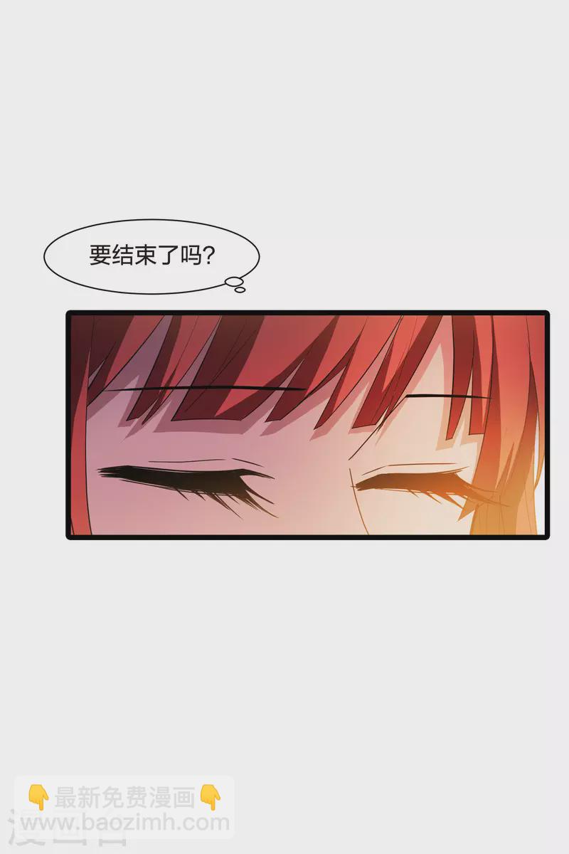 第507话 深夜追杀2(2)-第519话
