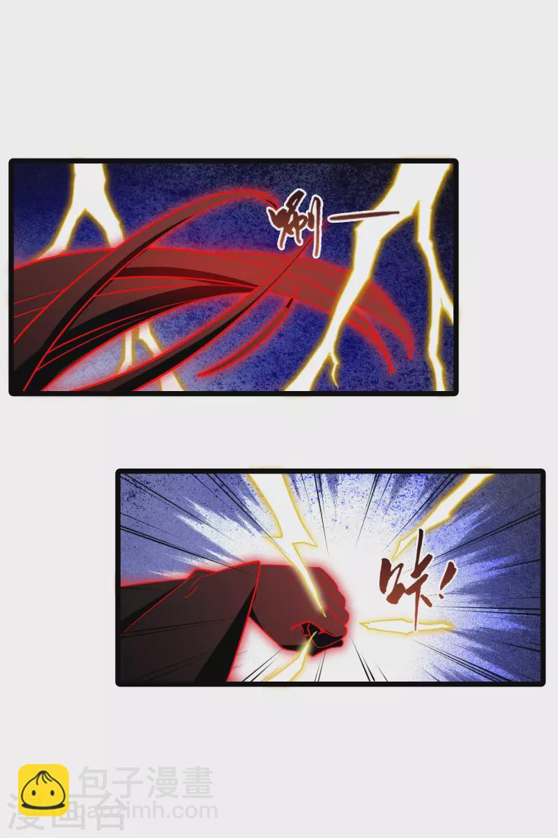 第507话 深夜追杀2(2)-第519话