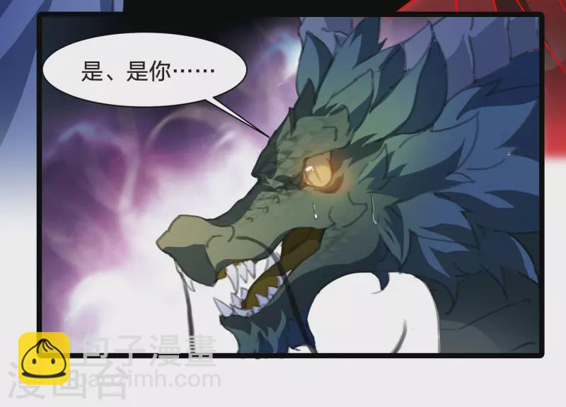 第507话 深夜追杀2(2)-第519话