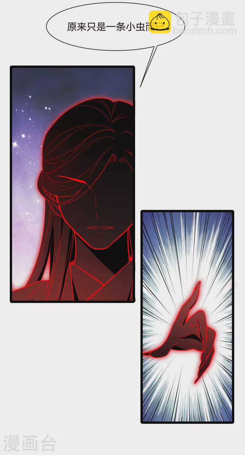 第507话 深夜追杀2(2)-第519话