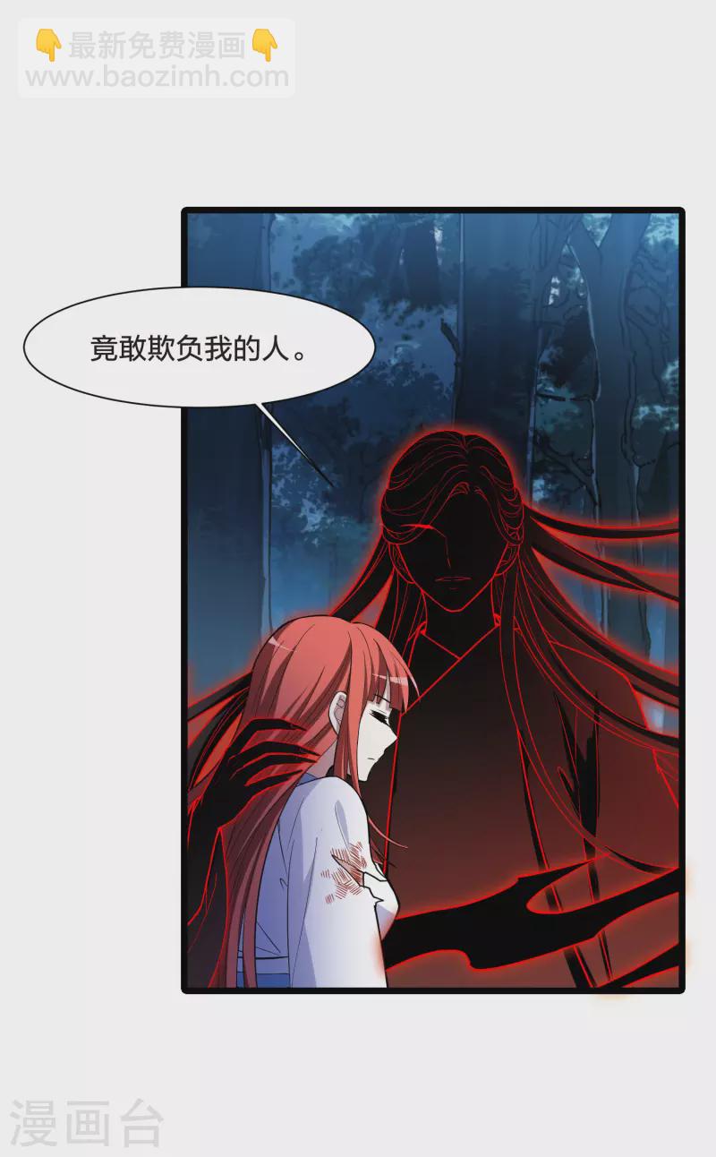 第507话 深夜追杀2(2)-第519话