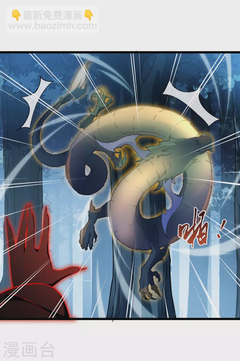 第507话 深夜追杀2(2)-第519话
