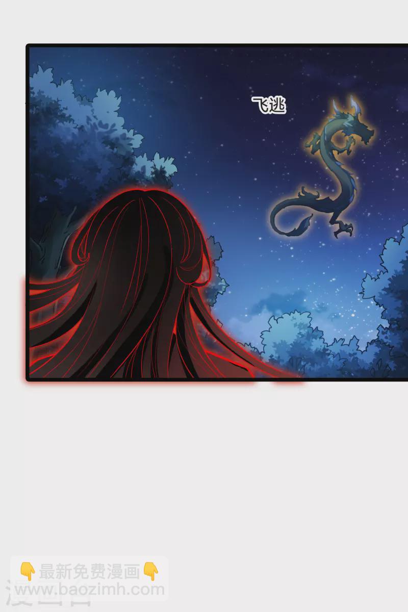 第507话 深夜追杀2(2)-第519话