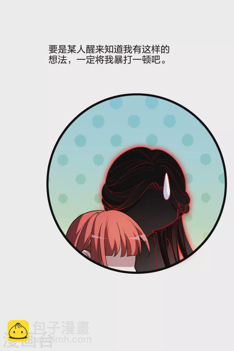 第507话 深夜追杀2(2)-第519话