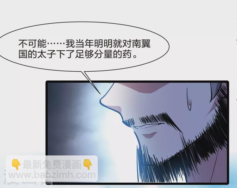 第507话 深夜追杀2(2)-第519话