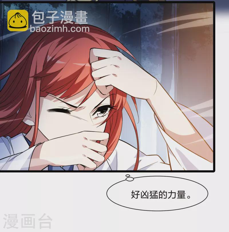 第507话 深夜追杀2(2)-第519话