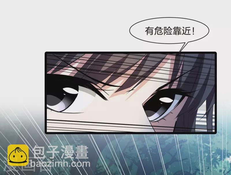 第509话 千里逃亡1(2)-第521话