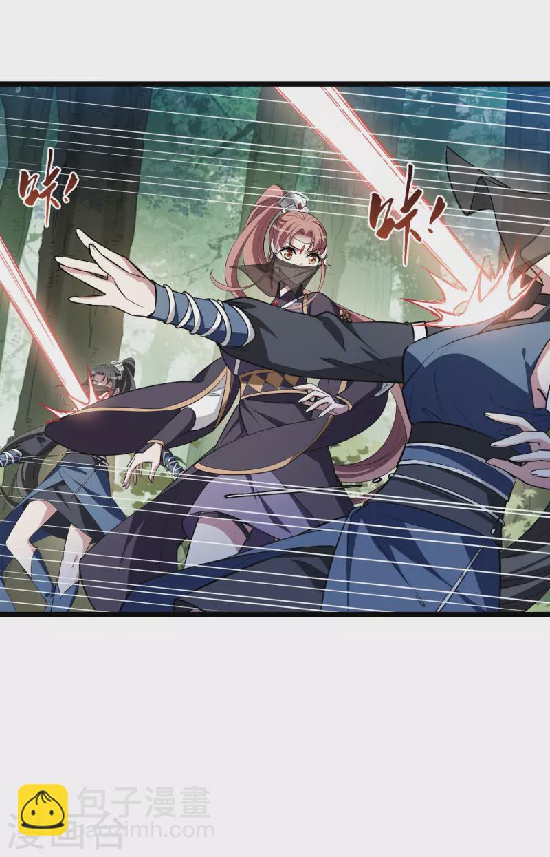 第509话 千里逃亡1(2)-第521话