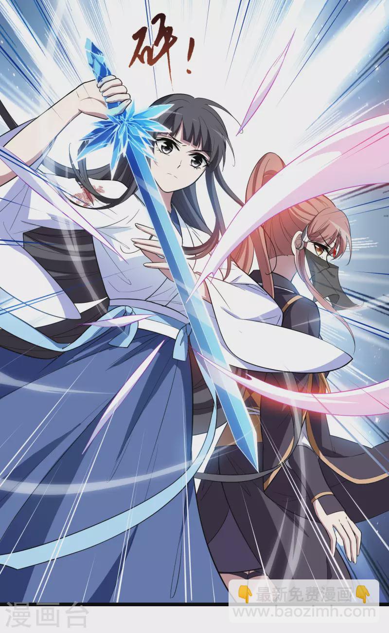 第509话 千里逃亡1(2)-第521话