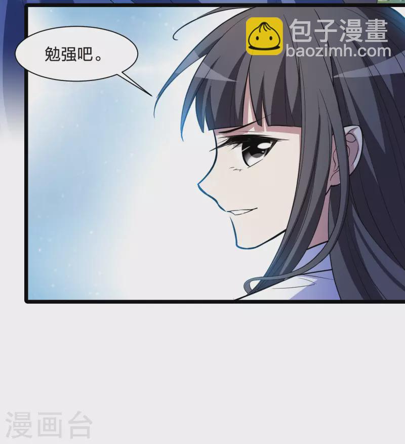 第509话 千里逃亡1(2)-第521话