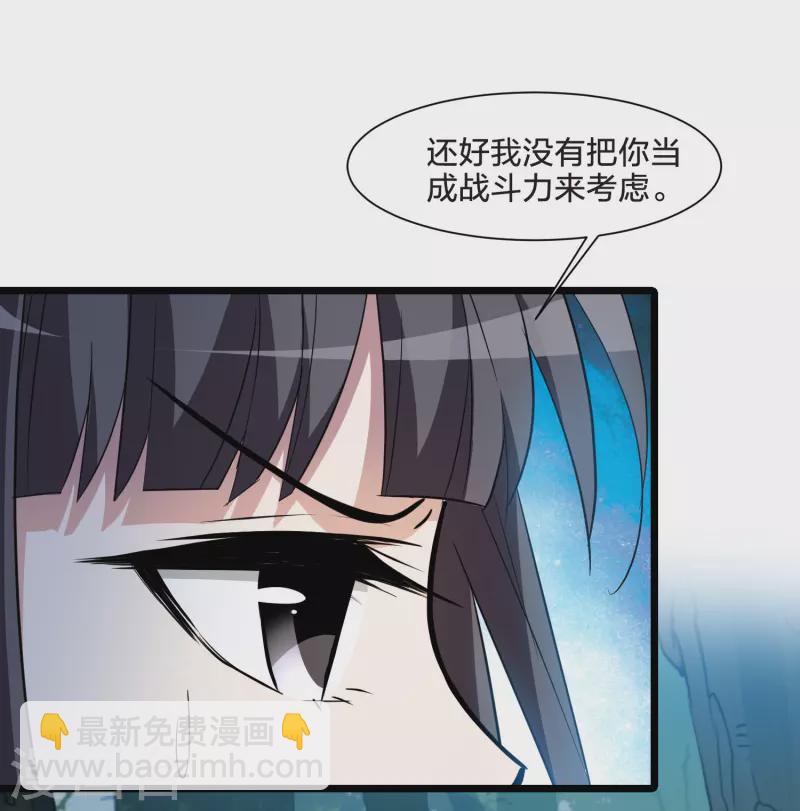 第509话 千里逃亡1(2)-第521话