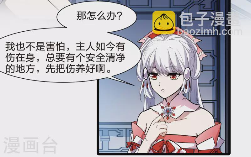 第511话 千里逃亡2(2)-第523话