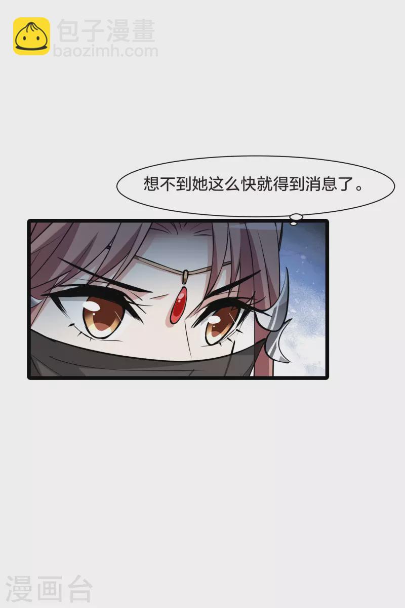 第511话 千里逃亡2(2)-第523话