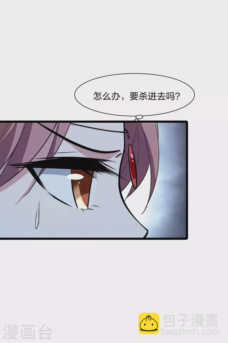 第511话 千里逃亡2(2)-第523话