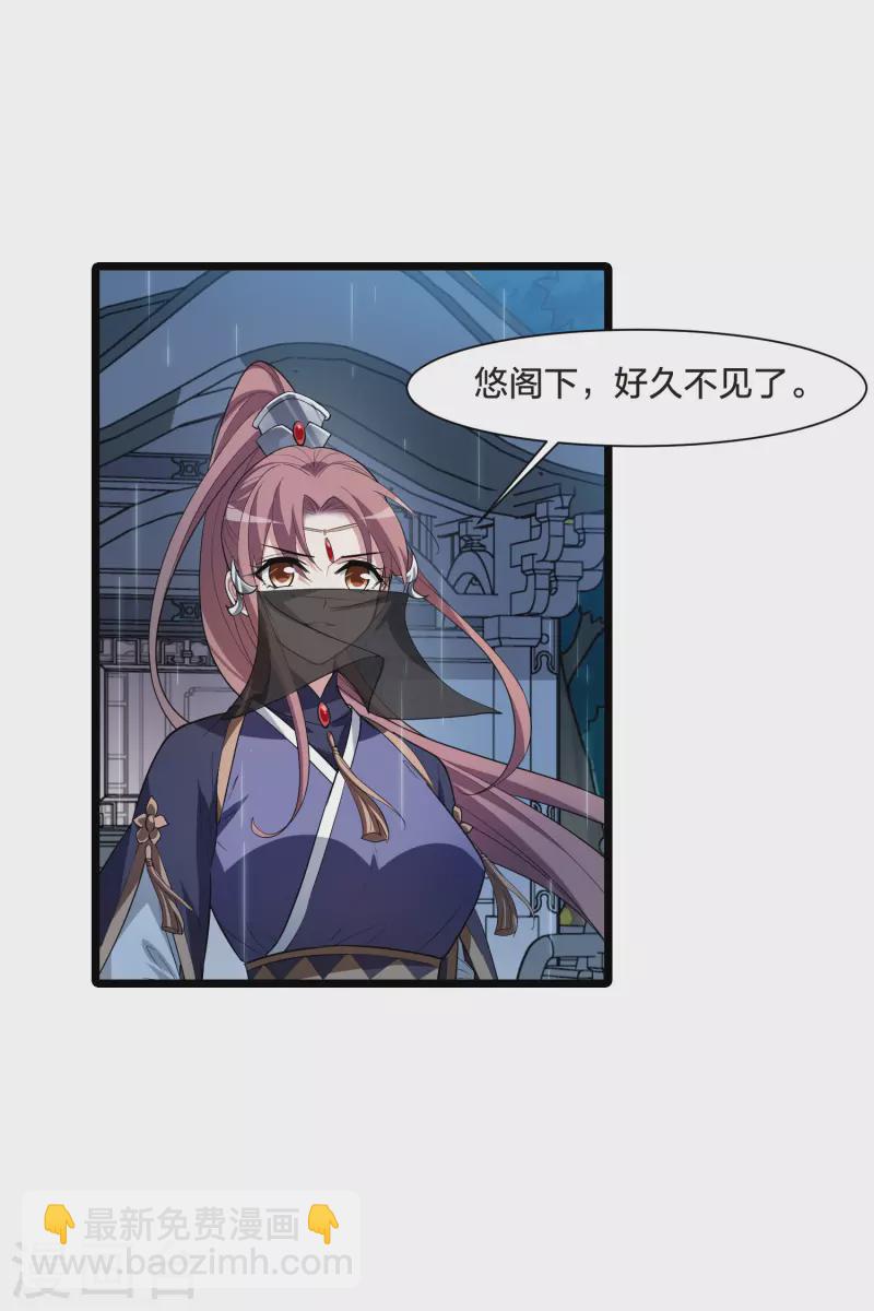 第511话 千里逃亡2(2)-第523话