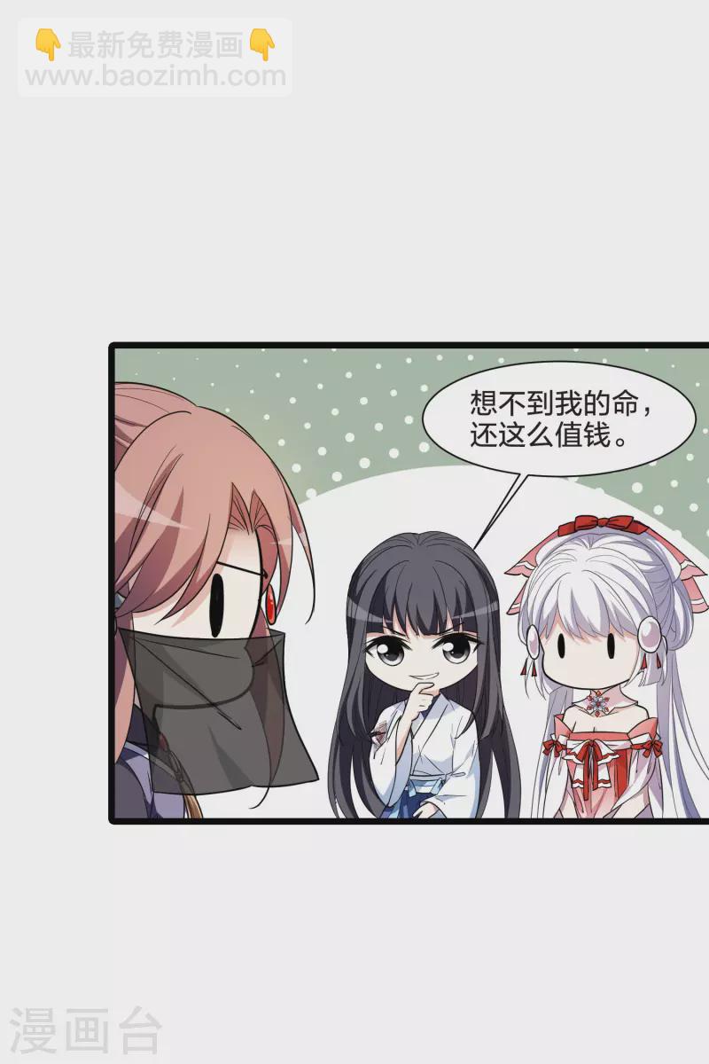 第511话 千里逃亡2(2)-第523话