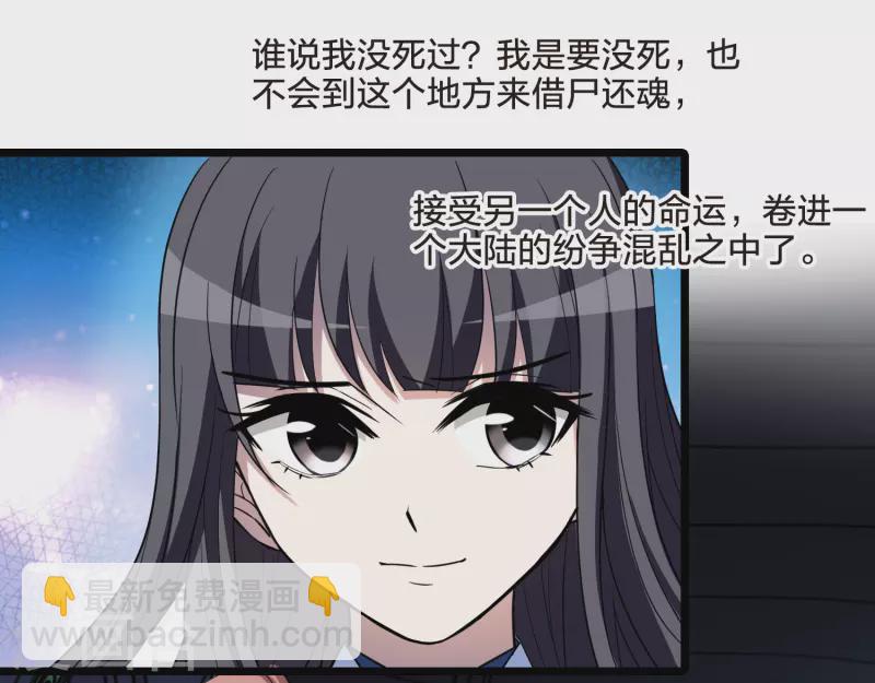 第511话 千里逃亡2(2)-第523话
