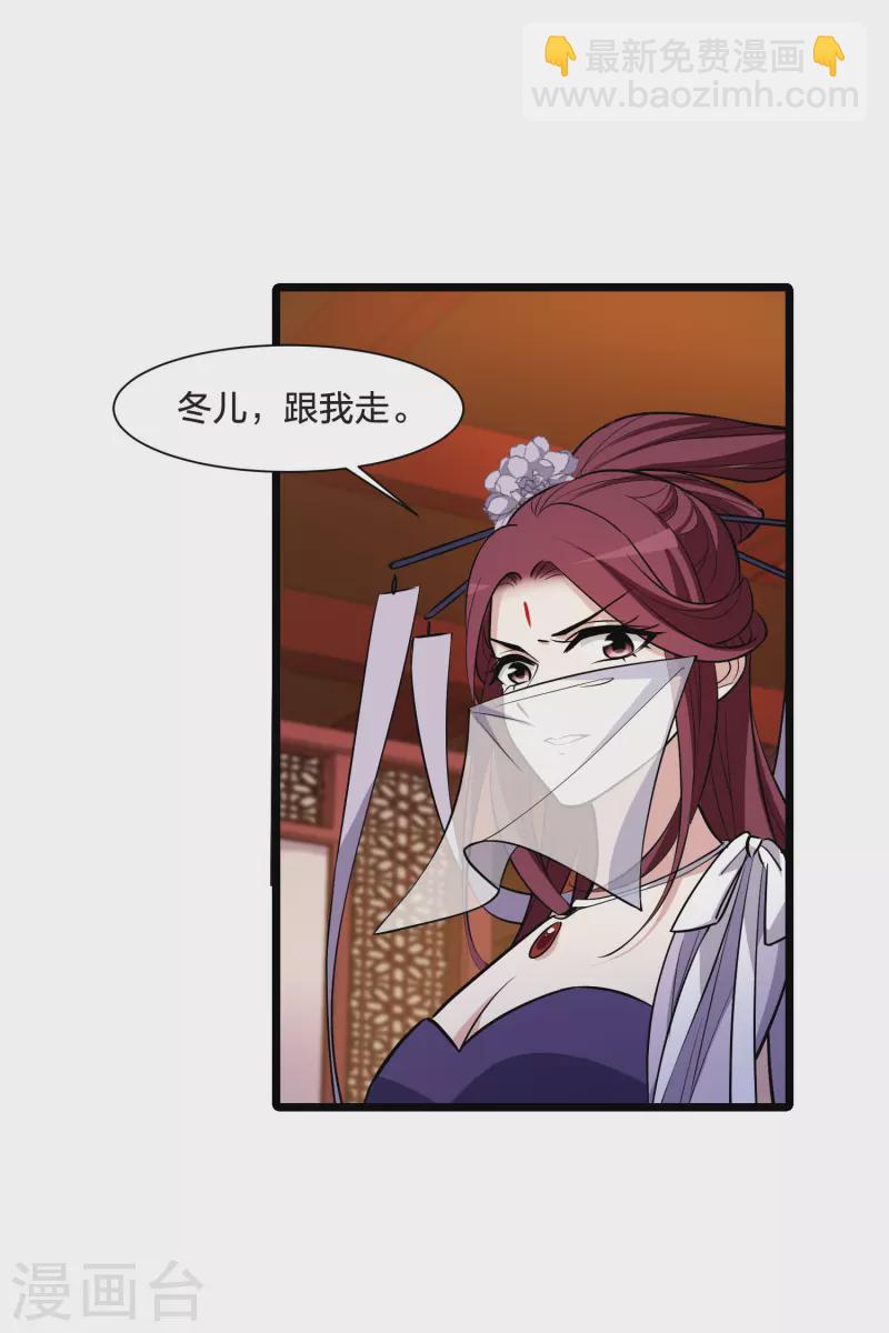 第513话 千里逃亡3(2)-第525话