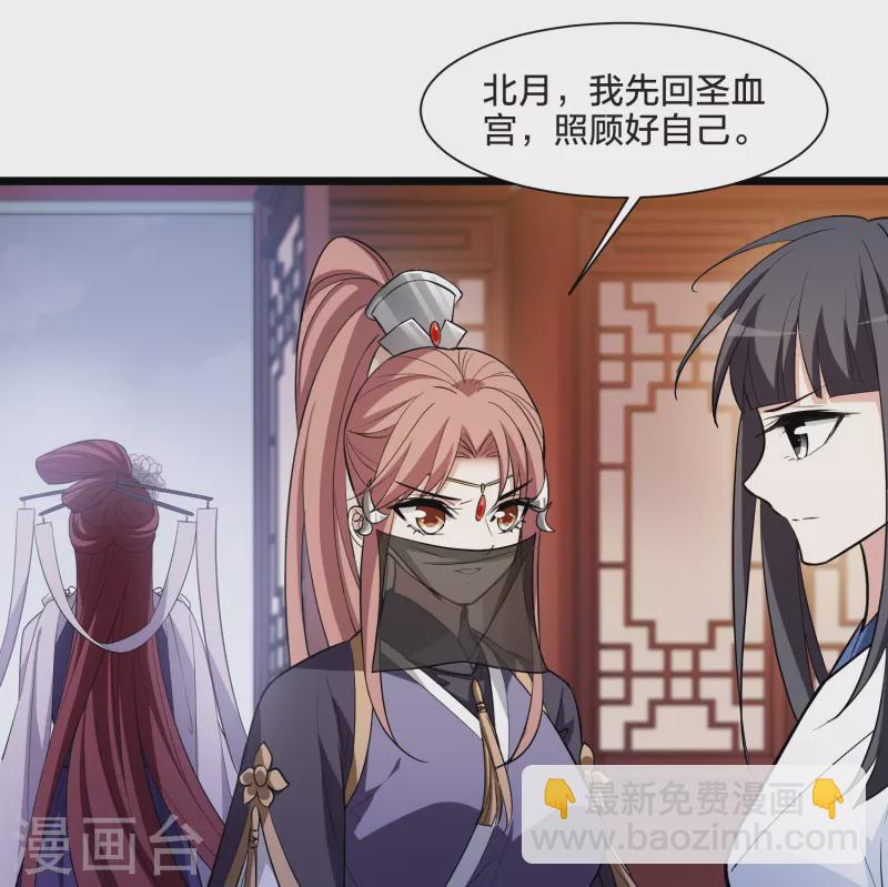 第513话 千里逃亡3(2)-第525话