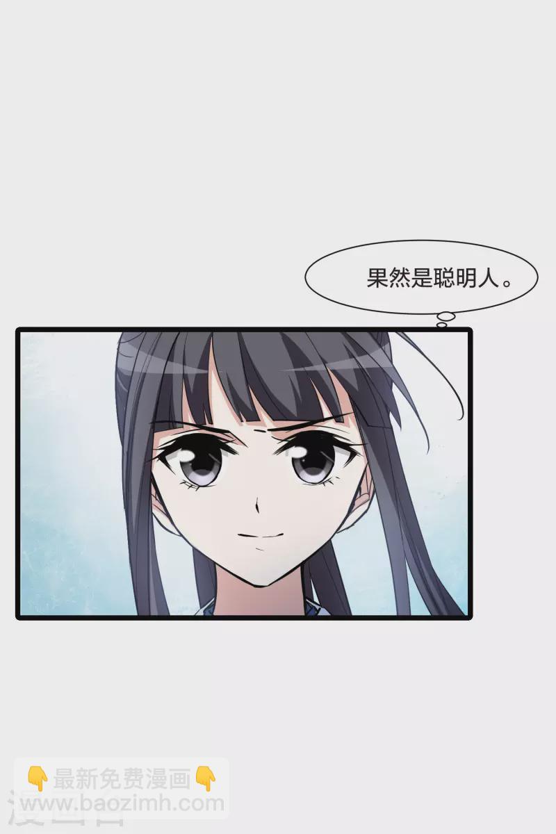 第513话 千里逃亡3(2)-第525话