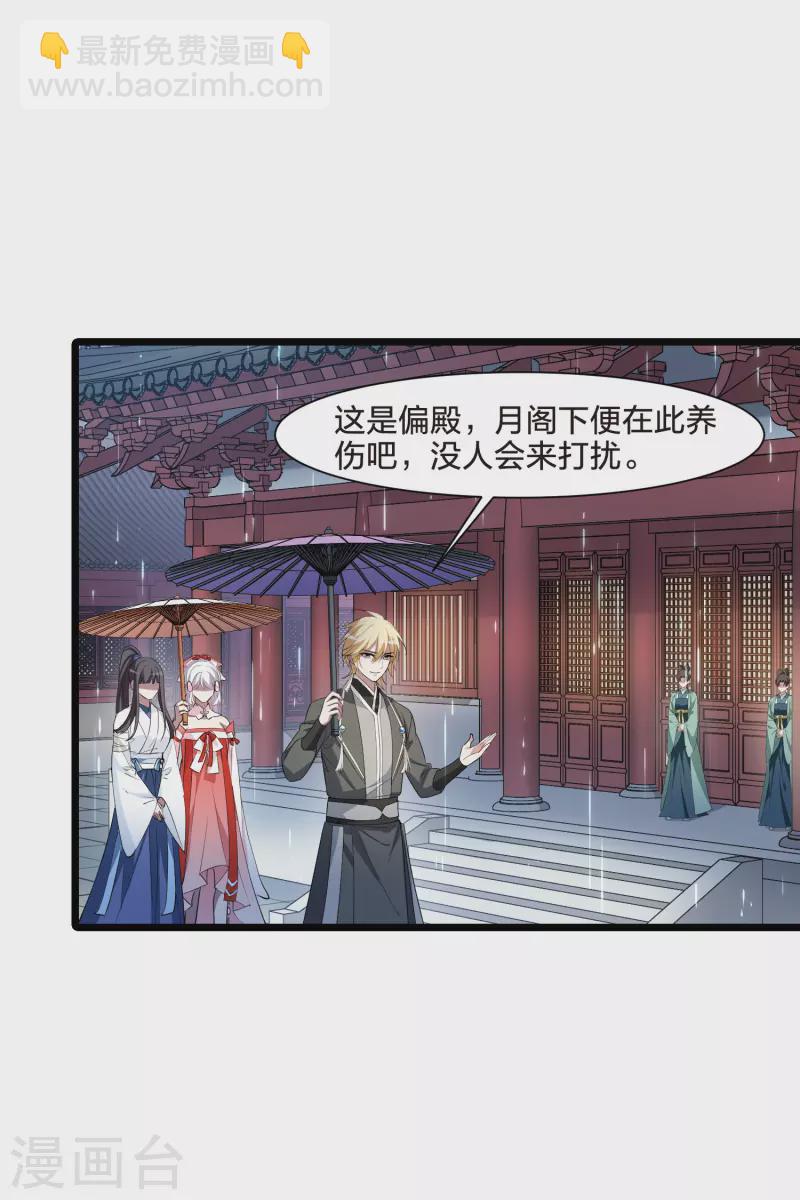 第513话 千里逃亡3(2)-第525话