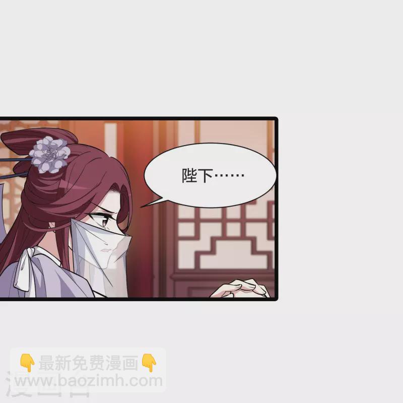 第513话 千里逃亡3(2)-第525话